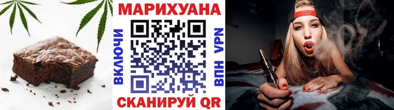 наркошоп  omg ссылка  Cannafood конопля  Шуя 