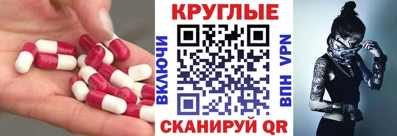 блэк спрут ONION  Шуя  ЭКСТАЗИ Дубай 