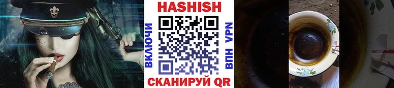 ГАШ Premium  Шуя 