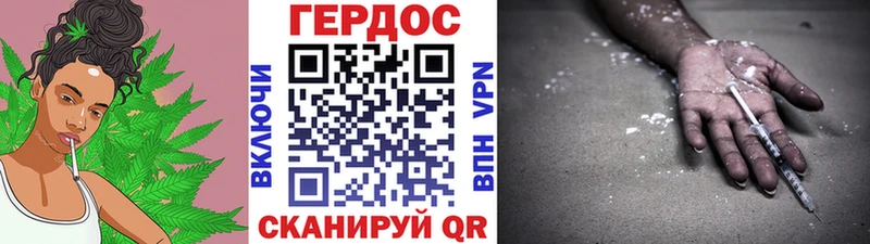 ГЕРОИН герыч  hydra рабочий сайт  Шуя 