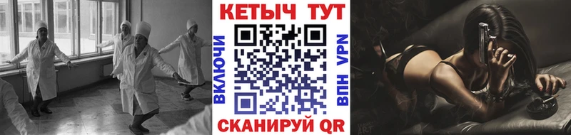 цены   Шуя  Кетамин VHQ 