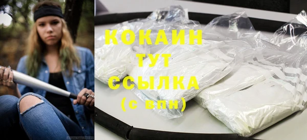 кокаин перу Михайловка