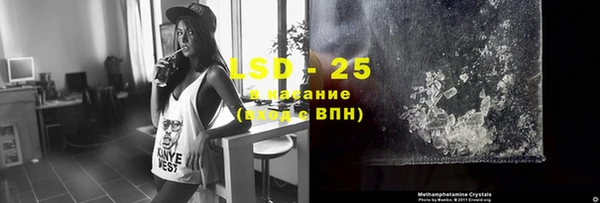 крисы Михайловск