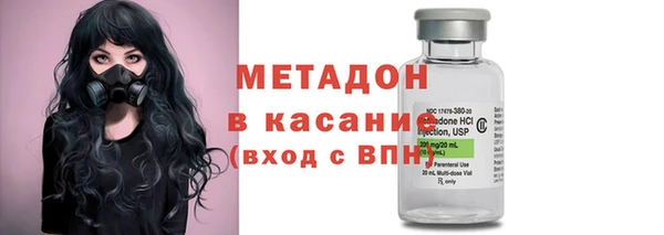 альфа пвп VHQ Новочеркасск