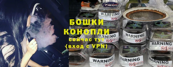 spice Армянск