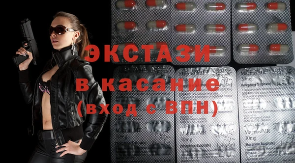 амфетамин Алексеевка