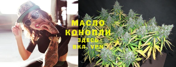 амфетамин Алексеевка