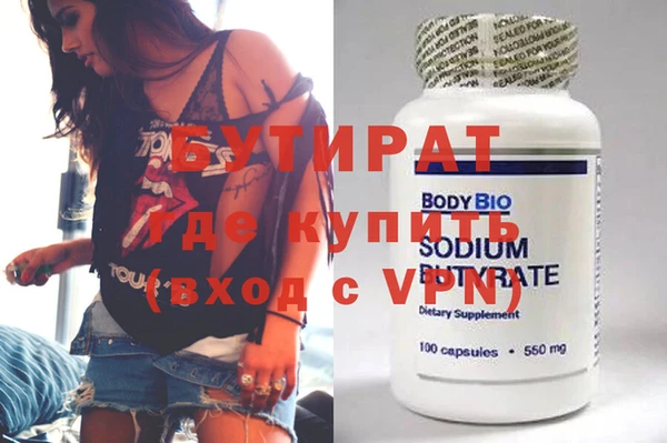 амфетамин Алексеевка