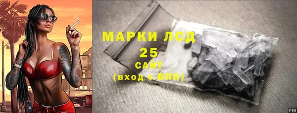 spice Армянск