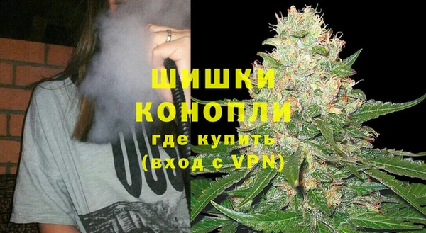 герыч Волгодонск
