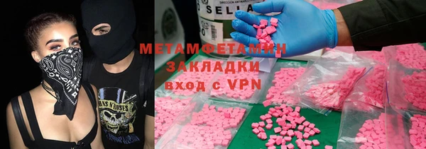 крисы Михайловск
