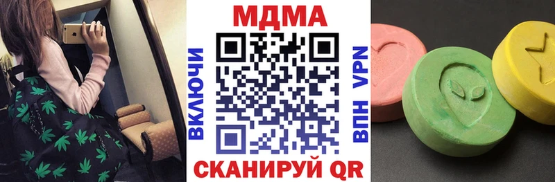 МДМА crystal Шуя