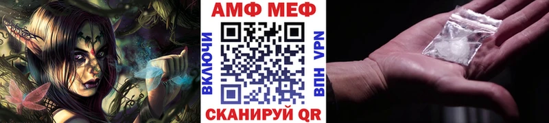 МЕТАМФЕТАМИН Декстрометамфетамин 99.9%  MEGA онион  Шуя 