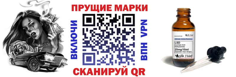 Марки N-bome 1500мкг  цена   Шуя 