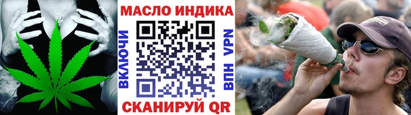купить закладку  Шуя  Дистиллят ТГК вейп 